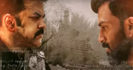 'ചന്ദ്രന്‍ ഉടഞ്ഞ് ചന്ദ്രിക പൊലിഞ്ഞ രാവില്‍'; തീര്‍പ്പ് തീം സോങ്