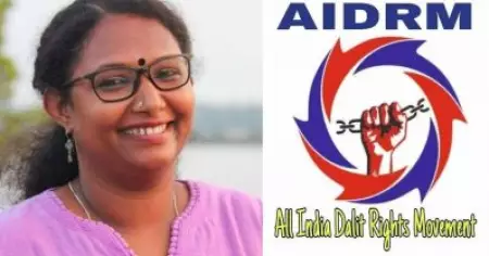 ഓപ്പണ്‍ കാറ്റഗറിയില്‍ നിയമിക്കപ്പെടുന്ന ദളിത് ഉദ്യോഗാര്‍ത്ഥികള്‍ പീഡനങ്ങള്‍ക്കും നിയമനടപടികള്‍ക്കും വിയേയമാകുന്നത് അംഗീകരിക്കാനാകില്ല; ഡോ. രേഖാ രാജിനെ പിരിച്ചുവിടരുതെന്ന് എ.ഐ.ഡി.ആര്‍.എം