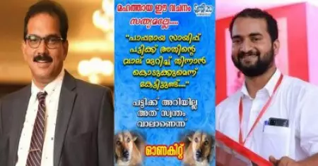തരം താണോളൂ, ഇത്ര 'തറ' ആകരുത്; സാബു എം. ജേക്കബിനെതിരെ കെ.എസ്. അരുണ്‍കുമാര്‍