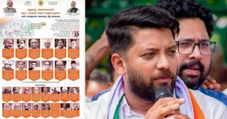 വെള്ളക്കാര്‍ക്ക് മാപ്പ് എഴുതി കൊടുത്ത സവര്‍ക്കറെ ഉള്‍പ്പെടുത്തിയ ബി.ജെ.പിക്ക് നെഹ്റു മരിച്ചിട്ട് 58 വര്‍ഷമായിട്ടും ആ ഭയം മാറിയിട്ടില്ല; കര്‍ണാടക സര്‍ക്കാരിന്റെ പരസ്യത്തില്‍ ഷാഫി പറമ്പില്‍