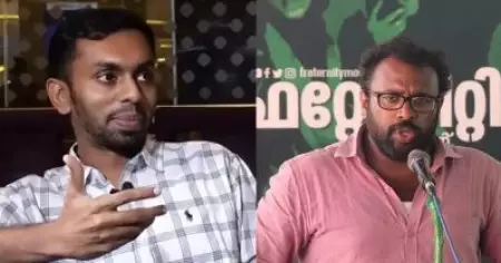 സിനിമാലോകത്ത് ചാര്‍ത്തപ്പെടുമെന്ന് കരുതുന്ന ചില 'ബ്രാന്‍ഡുകളോട്' പ്രതികരിക്കാന്‍ കഴിയാത്ത സാഹചര്യത്തിലാണ് ഷാരിസ് പിന്മാറിയത്; വിശദീകരണവുമായി ഫ്രട്ടേണിറ്റി മൂവ്‌മെന്റ്