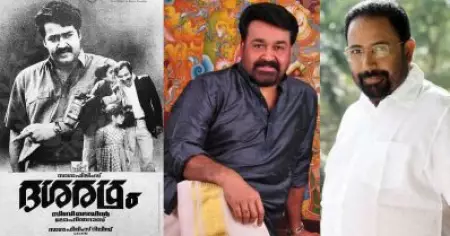 'ലാലിന്റെ ഭാഗത്ത് നിന്ന് എനിക്ക് പിന്തുണ കിട്ടിയില്ല'; ദശരഥം രണ്ടാം ഭാഗത്തെക്കുറിച്ച് തുറന്നുപറഞ്ഞ് സിബി മലയില്‍