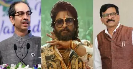 'താഴത്തില്ലെടാ'; റാവത്തിനെ 'പുഷ്പ'യോടുപമിച്ച് ഉദ്ധവ് താക്കറെ, ബി.ജെ.പി ഹിറ്റ്ലറിന് തുല്യം