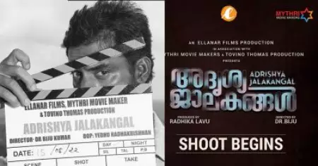 തല്ലുമാലക്ക് ശേഷം ഡോ.ബിജുവിന്റെ അദൃശ്യ ജാലകങ്ങളില്‍ ടൊവിനോ; ചിത്രീകരണം ആരംഭിച്ചു