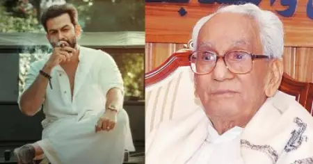 കരുണാകരന്റെ സ്വിമ്മിങ് പൂളും 90കളിലെ ഗ്രൂപ്പിസവും; കടുവയിലെ ചില റഫറന്‍സുകള്‍