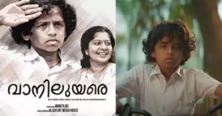 രാജ്യത്തിന്റെ ധീര ജവാന്മാര്‍ക്ക് വേണ്ടി ഒരു ചിത്രം; ശ്രദ്ധ നേടി വാനിലുയരെ ഷോര്‍ട്ട് ഫിലിം
