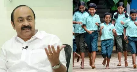 ലിംഗനീതി നടപ്പാക്കുന്നത് കോണ്‍ഗ്രസിന്റെ പ്രഖ്യാപിത നിലപാട്, പക്ഷേ അടിച്ചേല്‍പ്പിക്കരുത്; ജെന്‍ഡര്‍ ന്യൂട്രാലിറ്റിയില്‍ ലീഗിനെ തള്ളാതെ വി.ഡി. സതീശന്‍