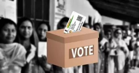 ആധാര്‍-വോട്ടര്‍ ഐ.ഡി ലിങ്കിങ് വ്യക്തികളുടെ സ്വകാര്യതയിലേക്കുള്ള കടന്നുകയറ്റം; ലിങ്കിങ് ഇഷ്ടാനുസൃതമെന്നാവര്‍ത്തിച്ച് തെരഞ്ഞെടുപ്പ് ഓഫീസര്‍