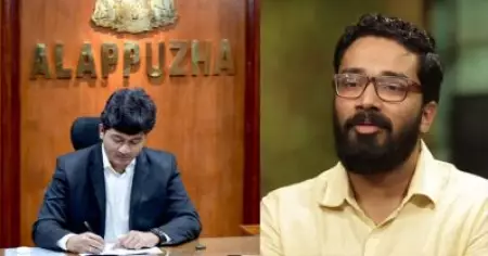 ശ്രീറാം എത്തിയില്ല; കൃഷ്ണ തേജ ആലപ്പുഴ ജില്ലാ കളക്ടറായി ചുമതലയേറ്റു