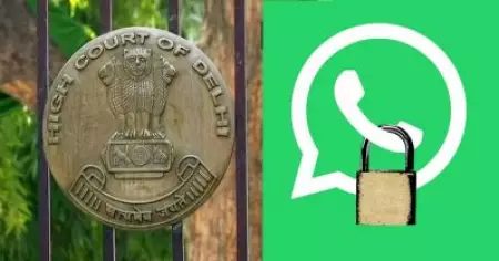 'ഒന്നുകില്‍ എടുക്കു അല്ലെങ്കില്‍ ഉപേക്ഷിക്കൂ', വാട്‌സ്ആപ്പ് ഉപയോക്താക്കളെ നിര്‍ബന്ധിക്കുന്നു; സ്വകാര്യതാ നയത്തിനെതിരെ ദല്‍ഹി ഹൈക്കോടതി