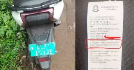 ഇലക്ട്രിക് സ്കൂട്ടറിന് പൊലൂഷ്യൻ സർട്ടിഫിക്കറ്റില്ലാത്തതിന് പിഴ ചുമത്തി കേരള പൊലീസ്; ട്രോളി ആനന്ദ് മഹീന്ദ്ര