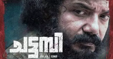 സാധാരണക്കാരായ മനുഷ്യരുടെ അസാധാരണ പ്രകടനങ്ങള്‍