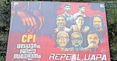 'റിപീല്‍ യു.എ.പി.എ'; സി.പി.ഐ സമ്മേളന ബോര്‍ഡില്‍ അലനും താഹയും