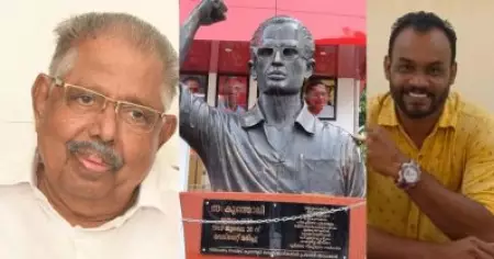 ഇടതുപക്ഷത്തിന്റെ മന്ത്രിയായപ്പോഴും കുഞ്ഞാലിയെ മറക്കാതെ, 'ആര്യാടാ കൊലയാളീ' എന്ന മുദ്രാവാക്യം ഏറനാട്ടുകാര്‍ വിളിച്ചിരുന്നു; കാളികാവ് എല്‍.സി സെക്രട്ടറി സക്കറിയ