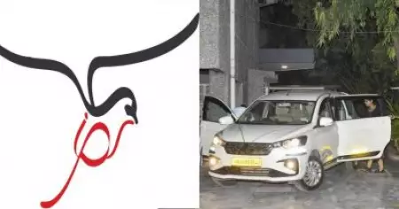 സ്വതന്ത്രവും ജനതാത്പര്യങ്ങള്‍ക്കൊപ്പം നില്‍ക്കുന്നതുമായ മാധ്യമങ്ങളെ പിന്തുണക്കുന്നത് തുടരും; ഇന്‍കം ടാക്‌സ് റെയ്ഡിന് പിന്നാലെ ഐ.പി.എസ്.എം.എഫ്