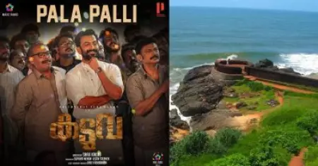 പാലക്കുന്ന് പുലിക്കുന്ന് കളനാട്; പാലാ പള്ളിയുടെ ഈണത്തില്‍ കാസര്‍ഗോഡിലെ സ്ഥലപ്പേരുകള്‍ വെച്ചൊരു ഗാനം