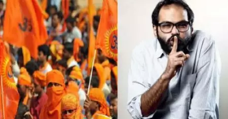 കുനാല്‍ കമ്രയുടെ പരിപാടി ഹിന്ദു മതവികാരം വ്രണപ്പെടുത്തുന്നത്; ബജ്റംഗ്ദള്‍-വിശ്വഹിന്ദു പരിഷത് പ്രതിഷേധ ഭീഷണിയെ തുടര്‍ന്ന് പരിപാടി റദ്ദാക്കി