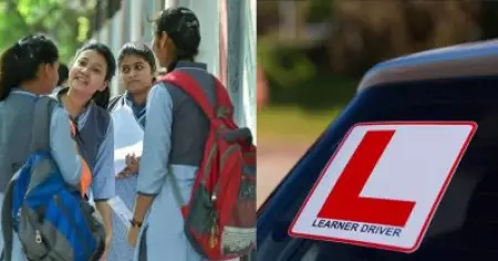 പ്ലസ് ടുവിനൊപ്പം ലേണേഴ്‌സെടുക്കാം; പദ്ധതിയുമായി മോട്ടോര്‍ വാഹന വകുപ്പ്