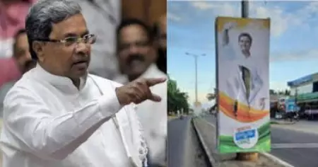 'ഇതേ പ്രവൃത്തി തുടരാനാണ് തീരുമാനമെങ്കില്‍ ബി.ജെ.പിക്കാരേ, ഇതിലേ സ്വതന്ത്രമായി നടക്കാമെന്ന് നിങ്ങള്‍ കരുതണ്ട'; ബി.ജെ.പിക്ക് മുന്നറിയിപ്പുമായി സിദ്ധരാമയ്യ