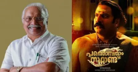 കഴിഞ്ഞ രണ്ട് വര്‍ഷമായി ജീവിക്കുന്നത് ഗോകുലം ഗോപാലന്റെ പൈസയില്‍; കോടീശ്വരനായതൊന്നും പുള്ളി അറിഞ്ഞിട്ടില്ല: ടിനി ടോം