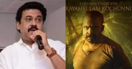 കായംകുളം കൊച്ചുണ്ണിയെ നെഗറ്റീവ് ഷേഡില്‍ അവതരിപ്പിക്കാന്‍ കാരണമെന്ത്; മറുപടിയുമായി സംവിധായകന്‍ വിനയന്‍