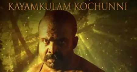 അപ്പോ കായംകുളം കൊച്ചുണ്ണി നമ്മള്‍ ഉദ്ദേശിച്ച ആളല്ലലേ;പത്തൊമ്പതാം നൂറ്റാണ്ടിലെ വിനയന്റെ ചരിത്ര ട്വിസ്റ്റ്
