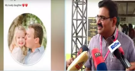 മേയറുടെ ഔദ്യോഗിക അക്കൗണ്ട് ഹാക്ക് ചെയ്തു; വിദേശ പൗരന്മാരെന്ന് നിഗമനം