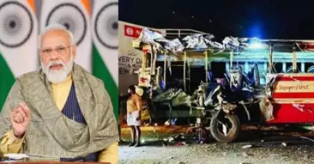 വടക്കഞ്ചേരി അപകടം: അനുശോചനമറിയിച്ച് പ്രധാനമന്ത്രി, മരണപ്പെട്ടവർക്കും പരിക്കേറ്റവർക്കും രണ്ട് ലക്ഷം രൂപ ധനസഹായം നൽകും