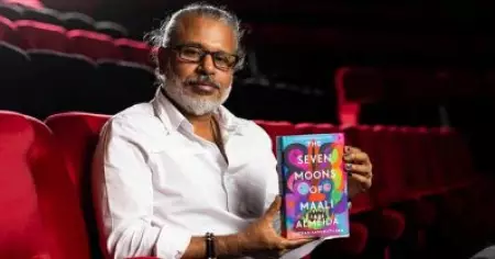 'യുദ്ധം തകര്‍ത്ത ശ്രീലങ്കയിലെ ഒരു യുദ്ധ ഫോട്ടോഗ്രാഫറുടെ മരണാനന്തര കഥ'; ബുക്കര്‍ പ്രൈസ് നേടി ദ സെവന്‍ മൂണ്‍സ് ഓഫ് മാലി അല്‍മേഡ
