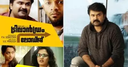 ട്രിവാന്‍ഡ്രം ലോഡ്ജിന്റെ രണ്ടാം ഭാഗം വരുന്നു, പക്ഷേ ആ സിനിമ ഇങ്ങനെയായിരിക്കും: അനൂപ് മേനോന്‍