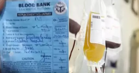 'പ്ലേറ്റ്‌ലെറ്റിന് പകരം മുസമ്പി ജ്യൂസ്'; രോഗി മരിച്ച സംഭവത്തില്‍ ആശുപത്രി പൊളിക്കാന്‍ ഉത്തരവ്