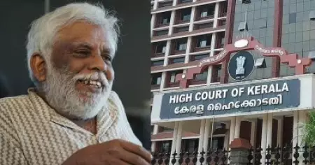 'പ്രകോപനപരമായ വസ്ത്രധാരണം പുരുഷന് സ്ത്രീത്വത്തെ അപമാനിക്കാനുള്ള ലൈസന്‍സല്ല'; സിവിക് ചന്ദ്രന്‍ കേസില്‍ ഹൈക്കോടതി