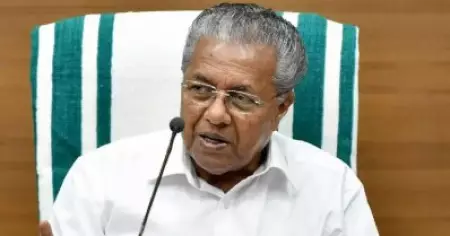 കേന്ദ്രം അമിതഭാരം അടിച്ചേല്‍പ്പിക്കുന്നു; വിഴിഞ്ഞം തുറമുഖം പദ്ധതിയില്‍ കേന്ദ്രത്തിന്റെ നിലപാടിനെതിരെ മുഖ്യമന്ത്രി