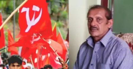 ഭഗവല്‍ സിങ് പാര്‍ട്ടി അംഗമോ ഭാരവാഹിയോ അല്ല, പിന്നെങ്ങനെ അയാള്‍ക്കെതിരെ പാര്‍ട്ടി നടപടി സ്വീകരിക്കും: സി.പി.ഐ.എം പത്തനംതിട്ട ഏരിയ സെക്രട്ടറി