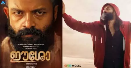 റെക്കോഡ് മറികടന്ന് ഈശോ; സോണി ലിവില്‍ ട്രെന്‍ഡിങ് നമ്പര്‍ വണ്‍