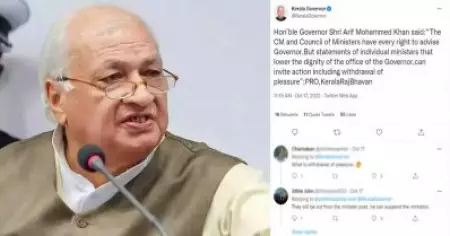മന്ത്രിമാരെ പിന്‍വലിക്കാന്‍ മടിക്കില്ലെന്ന് ഗവര്‍ണറുടെ മുന്നറിയിപ്പ്; അങ്ങനെ ഒരു അധികാരം ഗവര്‍ണര്‍ക്കില്ലെന്ന് മുന്‍ ലോക്‌സഭാ സെക്രട്ടറി ജനറല്‍