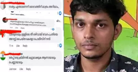 'ആണ്‍കുട്ടികളെ വഞ്ചിക്കുന്ന പെണ്‍കുട്ടികള്‍ക്കുള്ള പാഠം'; ക്രൂര കൊലപാതകത്തെ ന്യായീകരിച്ച് സൈബര്‍ ആണ്‍കൂട്ടം; ശ്യാംജിത്തുമാര്‍ അവതരിക്കുന്നതിങ്ങനെയെന്ന് വിമര്‍ശനം