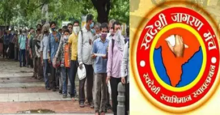 പട്ടിണി സൂചികയുടെ റിപ്പോര്‍ട്ടുകള്‍ നികൃഷ്ടം; ഇന്ത്യയെ അപകീര്‍ത്തിപ്പെടുത്തിയതിന് പ്രസാധകര്‍ക്കെതിരെ നടപടിയെടുക്കണം: ആര്‍.എസ്.എസ് പോഷക സംഘടന