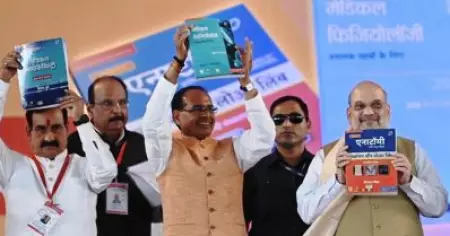 മെഡിക്കല്‍ കോളേജുകളില്‍ ധന്വന്തരി പൂജ നടത്താന്‍ മധ്യപ്രദേശ് സര്‍ക്കാര്‍; ആരോഗ്യമുള്ള സംസ്ഥാനമാക്കി മാറ്റാനെന്ന് വിദ്യാഭ്യാസ മന്ത്രി