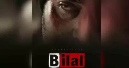 ബിലാല്‍ വരുന്നു; ഷൂട്ടിങ്ങ് തുടങ്ങുമെന്ന് റിപ്പോര്‍ട്ട്