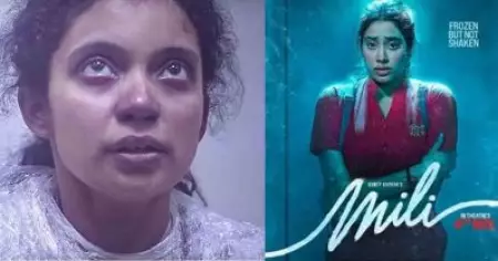 അന്ന ബെന്നിന്റെ ഹെലനെ വെല്ലുമോ മിലി; ഫസ്റ്റ് ലുക്കും ടീസറും പുറത്തിറങ്ങി