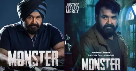 എല്‍.ജി.ബി.ടി.ക്യൂ സമൂഹത്തിലേക്ക് തുറന്ന കാഴ്ച ഒരുക്കുന്ന മോണ്‍സ്റ്റര്‍