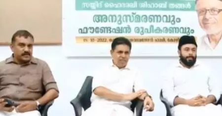 മുസ്‌ലിം ലീഗ് വിമത യോഗത്തില്‍ പങ്കെടുത്ത് മുഈനലി തങ്ങള്‍