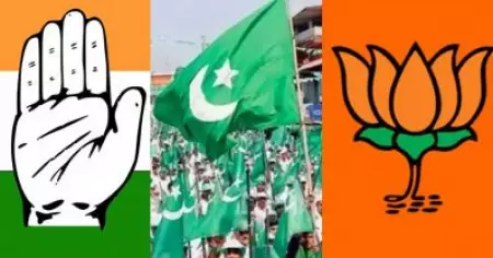 നാദാപുരം അര്‍ബന്‍ ബാങ്കിലെ ബി.ജെ.പി പ്രവര്‍ത്തകന്റെ നിയമനം; ലീഗ് ഭരണസമിതിക്കെതിരെ പ്രമേയവുമായി കോണ്‍ഗ്രസ് മണ്ഡലം കമ്മിറ്റി