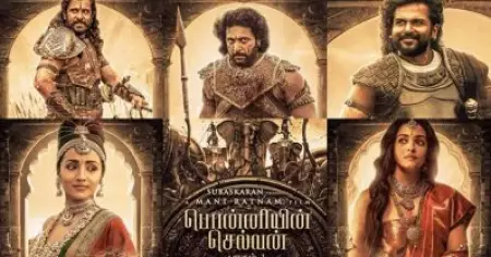തിയേറ്ററുകളെ ഇളക്കിമറിച്ച് പൊന്നിയിന്‍ സെല്‍വന്‍, രണ്ട് ദിവസംകൊണ്ട് സെഞ്ച്വറി കടന്ന് തേരോട്ടം തുടരുന്നു