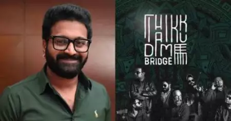 ഞങ്ങള്‍ ആരുടേതും കോപ്പിയടിച്ചതല്ല; തൈക്കുടം ബ്രിഡ്ജിന്റെ ആരോപണങ്ങള്‍ തള്ളി റിഷബ് ഷെട്ടി