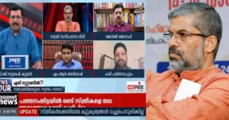 വിഷുഫലം എന്നൊക്കെ പറഞ്ഞ് ഓരോരുത്തര്‍ക്ക് നിങ്ങളും സ്‌പേസ് കൊടുക്കാറില്ലേ; അന്ധവിശ്വാസങ്ങള്‍ പ്രചരിപ്പിക്കുന്നതില്‍ ചാനലുകള്‍ക്കും പങ്കുണ്ടെന്ന് ഏഷ്യാനെറ്റ് ചര്‍ച്ചയില്‍ സന്ദീപാനന്ദ ഗിരി