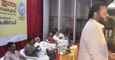ലഹരിമരുന്ന് വിതരണത്തിന് പിന്നില്‍ തീവ്രവാദ സംഘടനകളെന്ന് സുരേഷ് ഗോപി; പരാമര്‍ശം ആര്‍.എസ്.എസ്-ക്രൈസ്തവ സംഘടനയുടെ ചടങ്ങില്‍