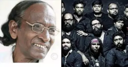 'ചെക്കേല' എന്ന ഗാനം സ്വന്തം പാട്ട് എന്ന പോലെ പാടി പേരെടുത്ത ബാന്‍ഡുകള്‍ അതിന്റെ സൃഷ്ടാവിന്റെ പേര് ഒരിടത്തും പറഞ്ഞിട്ടില്ല