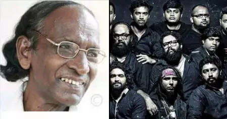 'ചെക്കേല' എന്ന ഗാനം സ്വന്തം പാട്ട് എന്ന പോലെ പാടി പേരെടുത്ത ബാന്‍ഡുകള്‍ അതിന്റെ സൃഷ്ടാവിന്റെ പേര് ഒരിടത്തും പറഞ്ഞിട്ടില്ല
